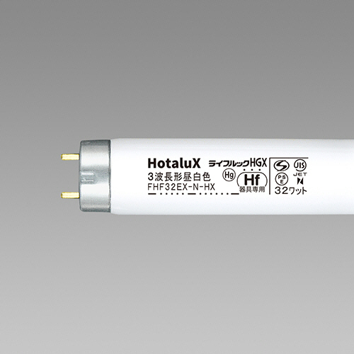 Hf蛍光ﾗﾝﾌﾟ ﾗｲﾌﾙｯｸHGX 32W形 3波長形 昼白色 1ｾｯﾄ(25本)画像