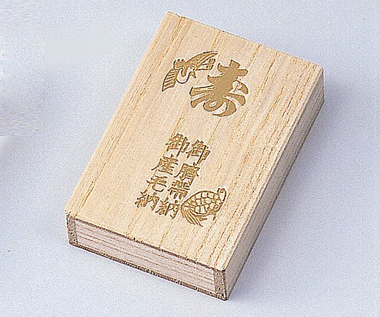 分娩関連