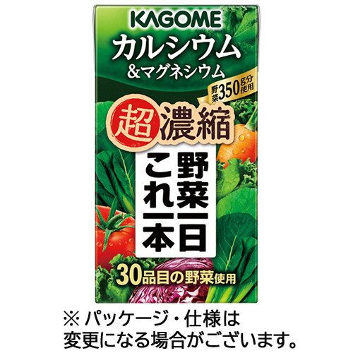 野菜一日これ一本 超濃縮 ｶﾙｼｳﾑ&ﾏｸﾞﾈｼｳﾑ 125mL 紙ﾊﾟｯｸ 1ｾｯﾄ(24本)画像