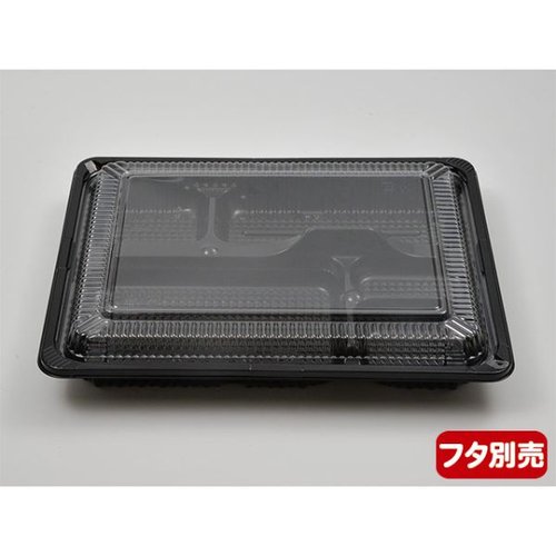 CZ-223-1 BS黒 本体(N) シーピー化成 弁当容器 黒い弁当容器が正面から見える状態、ご飯やおかずが入る大きなスペースが特徴。