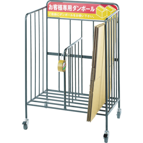 ﾀﾞﾝﾎﾞｰﾙｶｰﾄ 1台