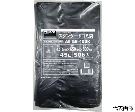 スタンダードゴミ袋 黒 90L 50枚入