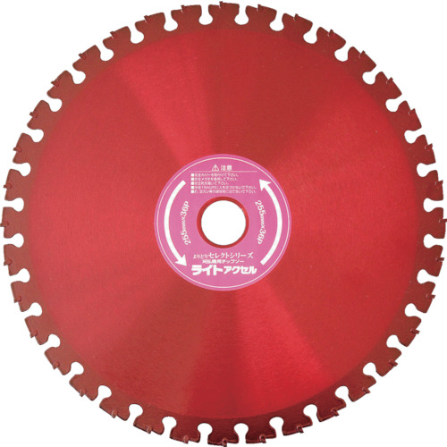 刈払機用ﾁｯﾌﾟｿｰ ﾗｲﾄｱｸｾﾙ 255×36P 1枚画像