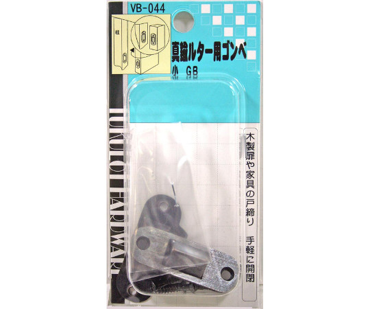 真鍮ルター用ゴンベ　小　GB画像