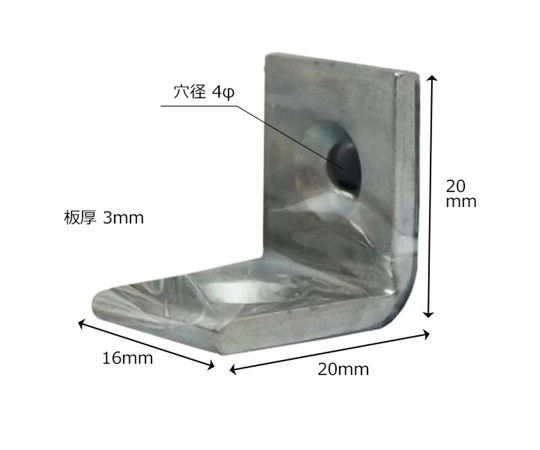ユニクロ隅金特厚金折　20mm　4個入 透明なパッケージに収められた4個の金具が並んでいる様子