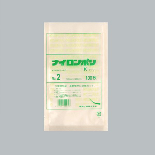 福助工業 真空袋 ナイロンポリ Kタイプ No.2(12-20)画像