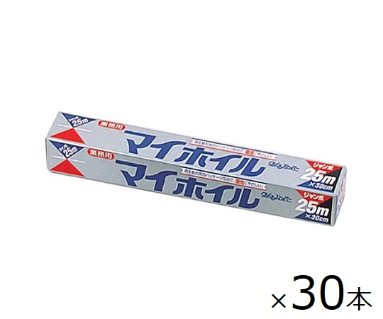 アルミホイル　30個入画像