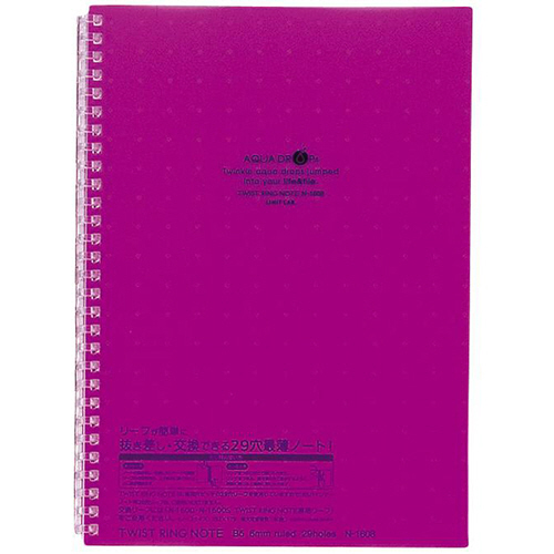 AQUA DROPs ﾂｲｽﾄﾉｰﾄ ｾﾐB5 29穴 B罫 ﾘｰﾌ30枚付属 藤 1冊画像