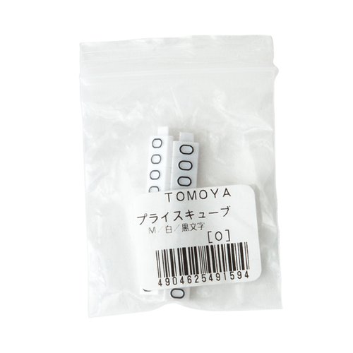陳列備品 ニュープライスキューブ補充M用(20粒) 白/黒 0 友屋 黒と白の異なる色のパッケージが並んでいる状態