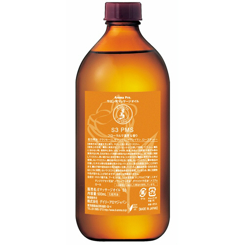ｱﾛﾏﾌﾟﾛ ﾏｯｻｰｼﾞｵｲﾙ PMS 500ml 1本画像