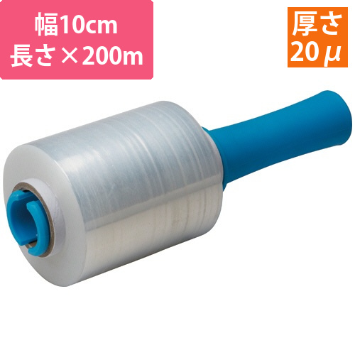 ミニストレッチフィルム　ハンディ付　青　0.020mm×100mm×200m　1巻