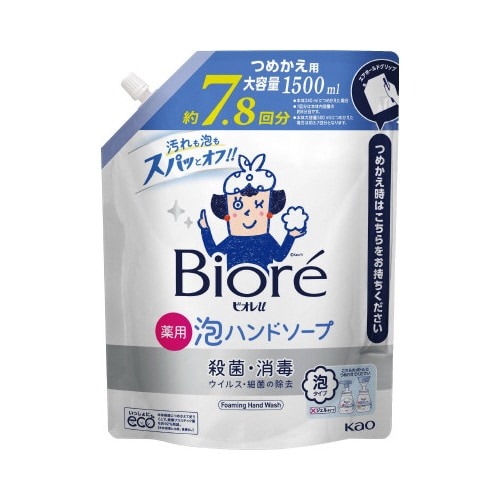 ビオレｕ泡ハンドソープ詰替１．５Ｌ画像