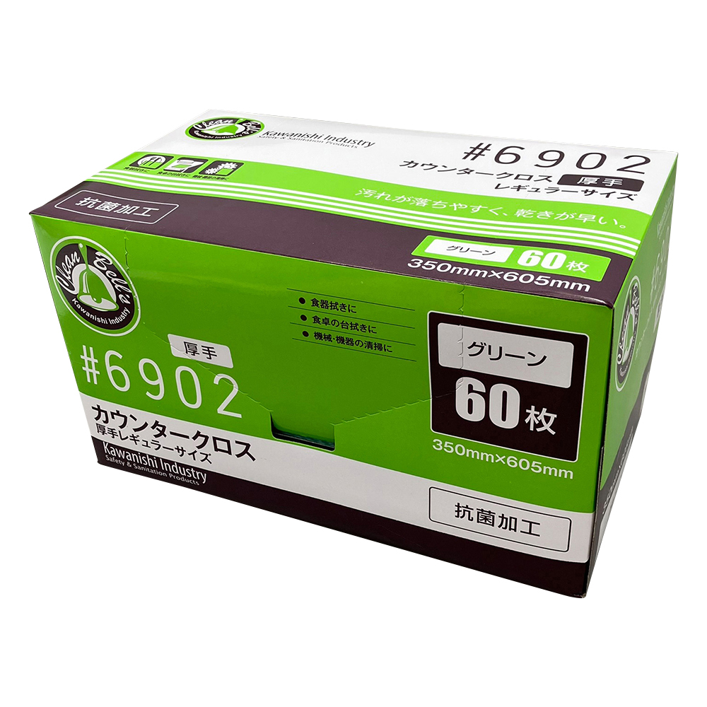 カウンタークロス　厚手　グリーン　60枚入画像