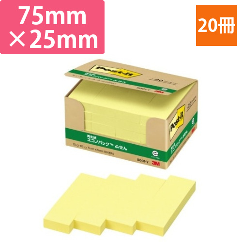 ポストイット　再生紙ふせん　75×25　黄20冊画像
