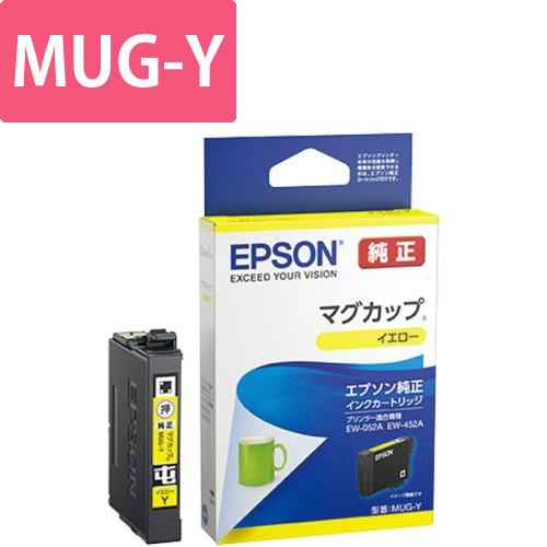 純正インク　MUG-Y　イエロー画像