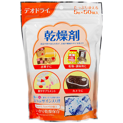 ﾃﾞｵﾄﾞﾗｲ 乾燥剤 5g/個 1ﾊﾟｯｸ(50個)画像