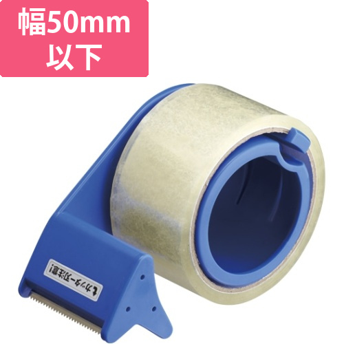 STSテープカッター　OPPテープ用画像