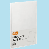 ｸﾘｱﾌｧｲﾙ A4ﾀﾃ 20ﾎﾟｹｯﾄ 背幅14mm ｸﾘｱ 1冊画像