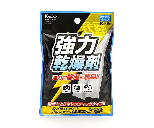 10gx6本 乾燥剤(強力タイプ) 白いパッケージに囲まれた特徴的なデザインが見える状態