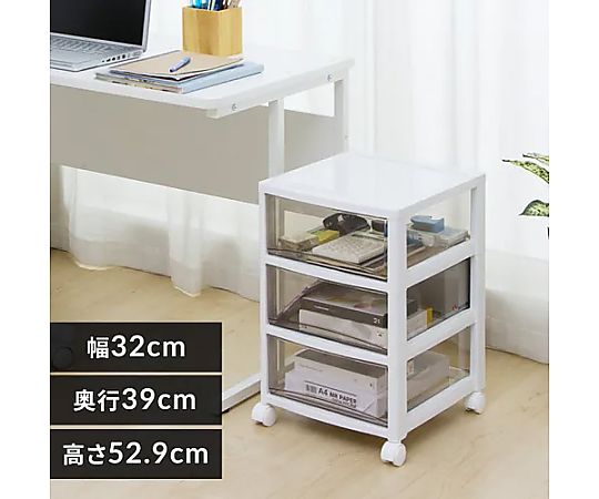 320x390x 529mm 引出し式収納ケース(3段) 引き出しが開いた状態で収納されている様子