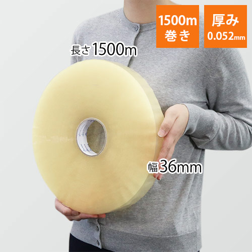 厚みがあり、軽・中梱包用に最適！