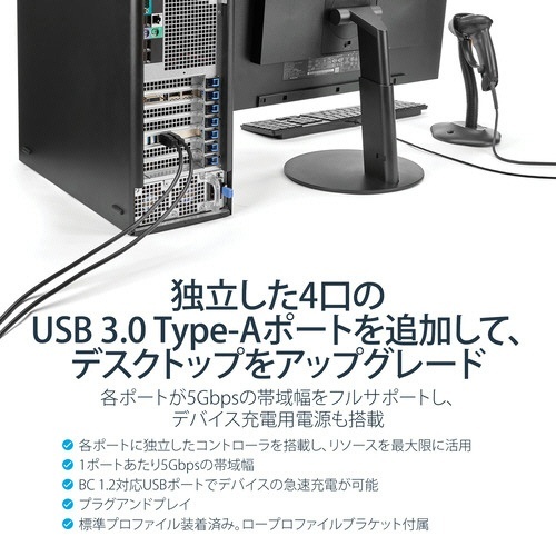 USB　3.0　4ポート増設PCI　Expressインターフェースカード　ブラック　1個 ポートが並ぶ側面ビューの増設カード