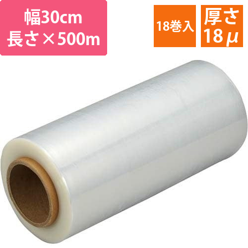 ストレッチフィルム18μm300×500m　18巻画像