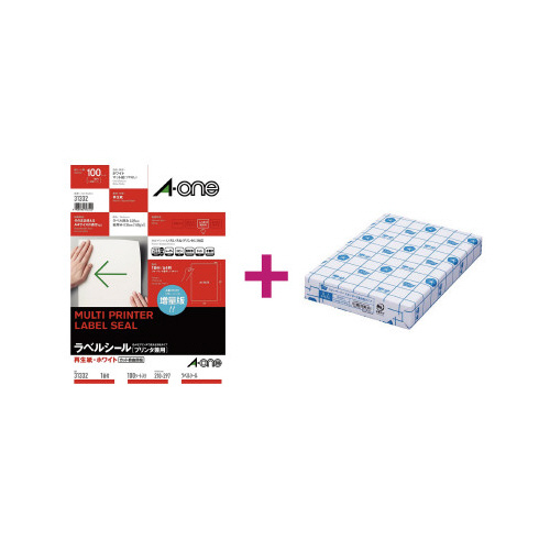 再生紙ラベル　ノーカット　コピー用紙A4セット
