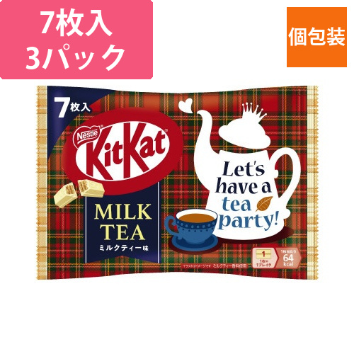 キットカット　ミニ　ミルクティー味　7枚×3画像
