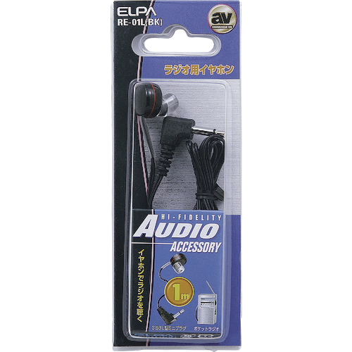 ﾗｼﾞｵｲﾔﾎﾝ黒1M 1個画像