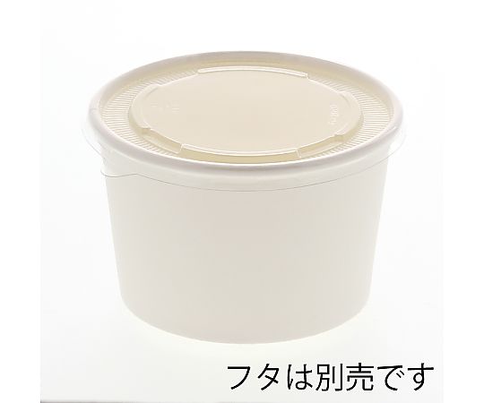 食品容器 アイスカップ 115-480 16オンス ホワイト 25個入 真っ白なアイスカップが丁寧に整列している様子