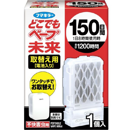 どこでもベープ未来　１５０日　取替え用×５個画像
