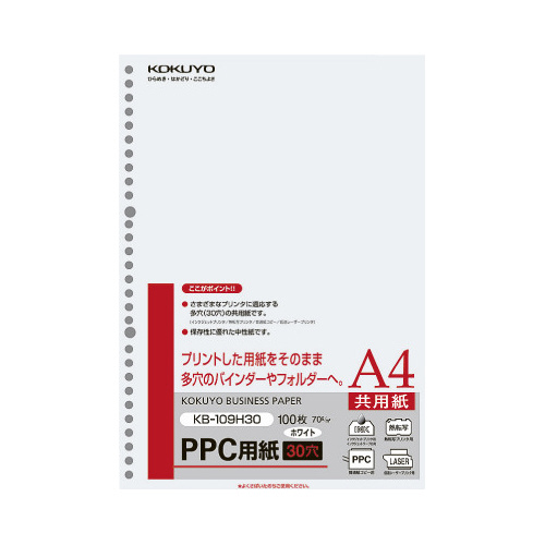 ＰＰＣ用紙　Ａ４　３０穴　１００枚入画像