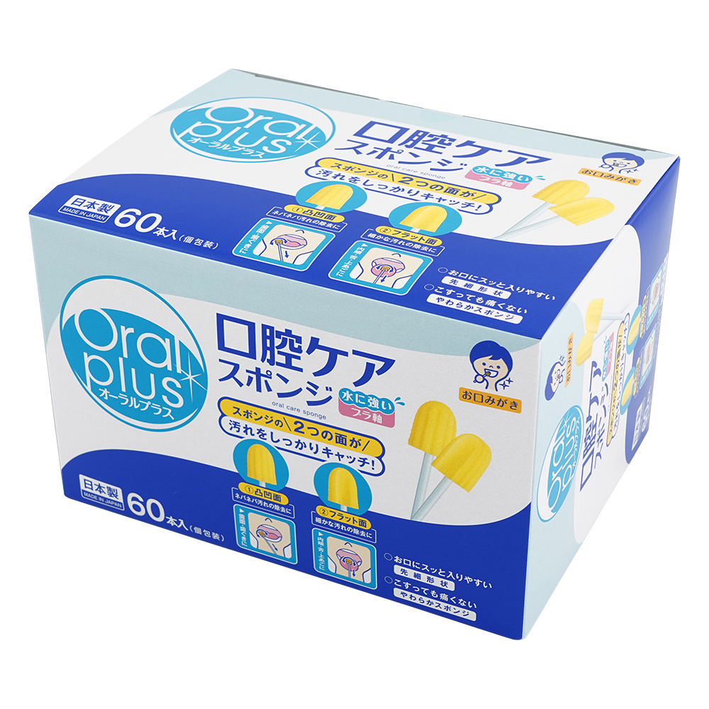 口腔ケアスポンジ　オーラルプラス　60本入画像
