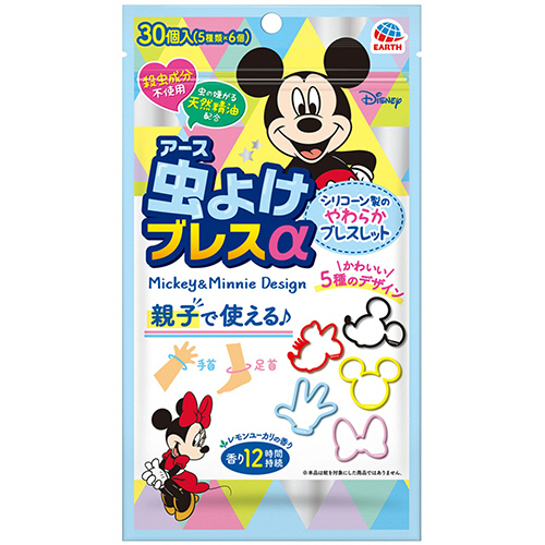 虫よけﾌﾞﾚｽα ﾐｯｷｰ&ﾐﾆｰ 1ﾊﾟｯｸ(30個)画像