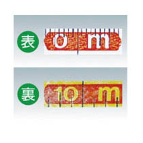 KDSﾒｼﾞｬｰ 幅12mm×30m 1個