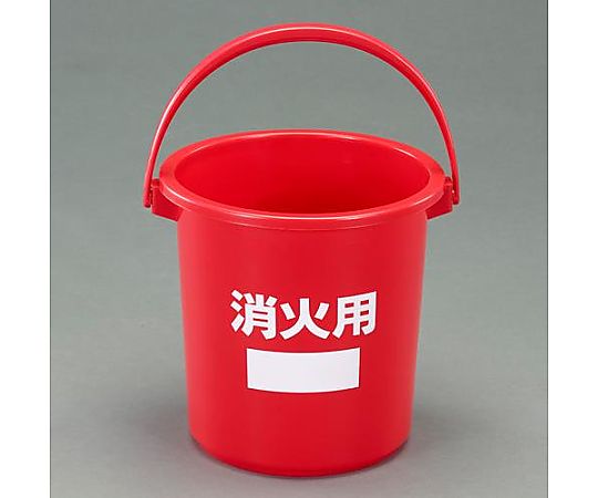 8.0L 消火用ポリバケツ(5個)