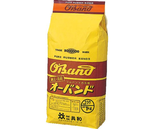 #220　アメ色　1kg袋　（約970本入）画像