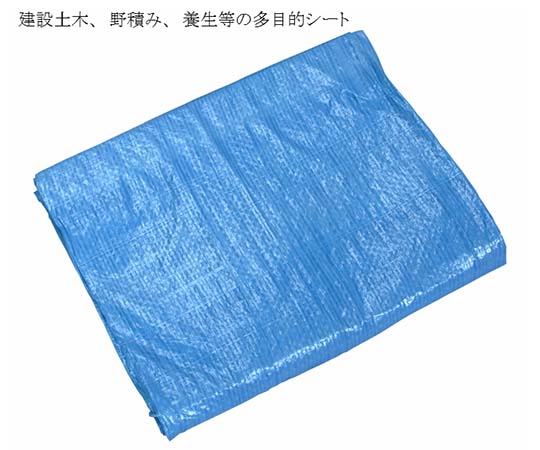 ブルーシート #1100 3.6×5.4 10枚入画像
