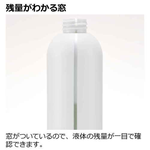 ホバー　マグネット2WAYスプレー　ホワイト 商品の上部が見える角度から撮影された状態で、一部が開いているパッケージ。