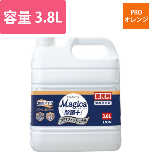 Magica除菌プラス　プロ　Sオレンジ　3.8L画像