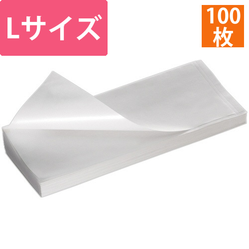 ホットドッグスリーブ　耐油　L　白　1パック(100枚)画像