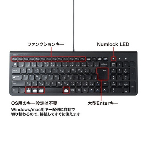 USBスリムキーボード　テンキー付き　ブラック　1台 スリムデザインのキーボードが斜め上から見える状態