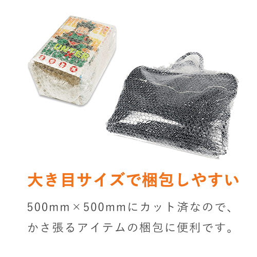 カット済みで作業性UP！しっかりした厚みのプチプチシート