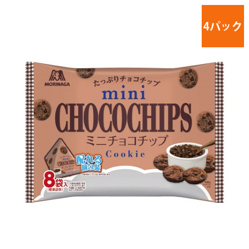 ミニチョコチップ大袋×4画像