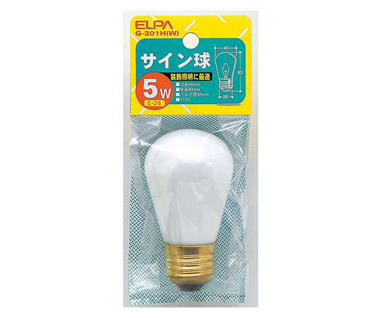サイン球 5W(W)画像