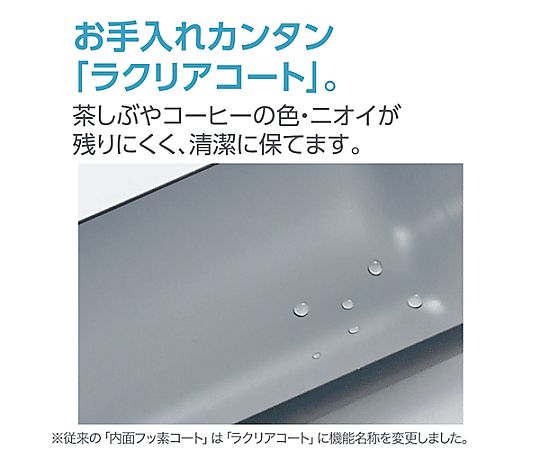 1.30L 保温ボトル（ステンレス製） フタが開いている状態で中が見える、細い形状のステンレス製ボトル