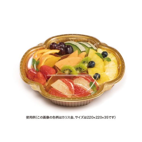 惣菜容器 クリーンカップ よつば15-35B 黒 リスパック 黒い容器が正面から見える状態で、透明な蓋がセットされた様子。