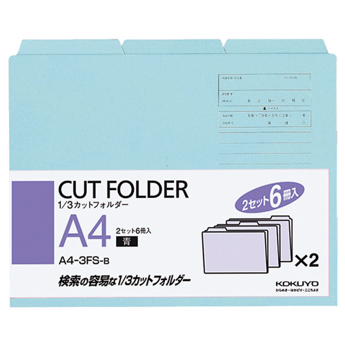 1/3ｶｯﾄﾌｫﾙﾀﾞｰ(ｶﾗｰ) A4 青 1ﾊﾟｯｸ(6冊)画像