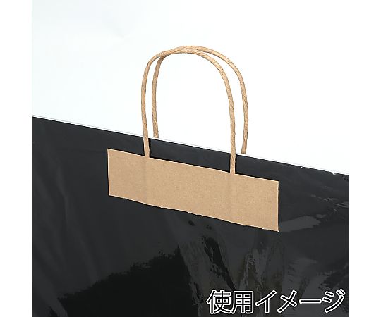 紙製タックホルダー 大 クラフト 50枚入 包装されたクラフト色のタックホルダーが並ぶ様子